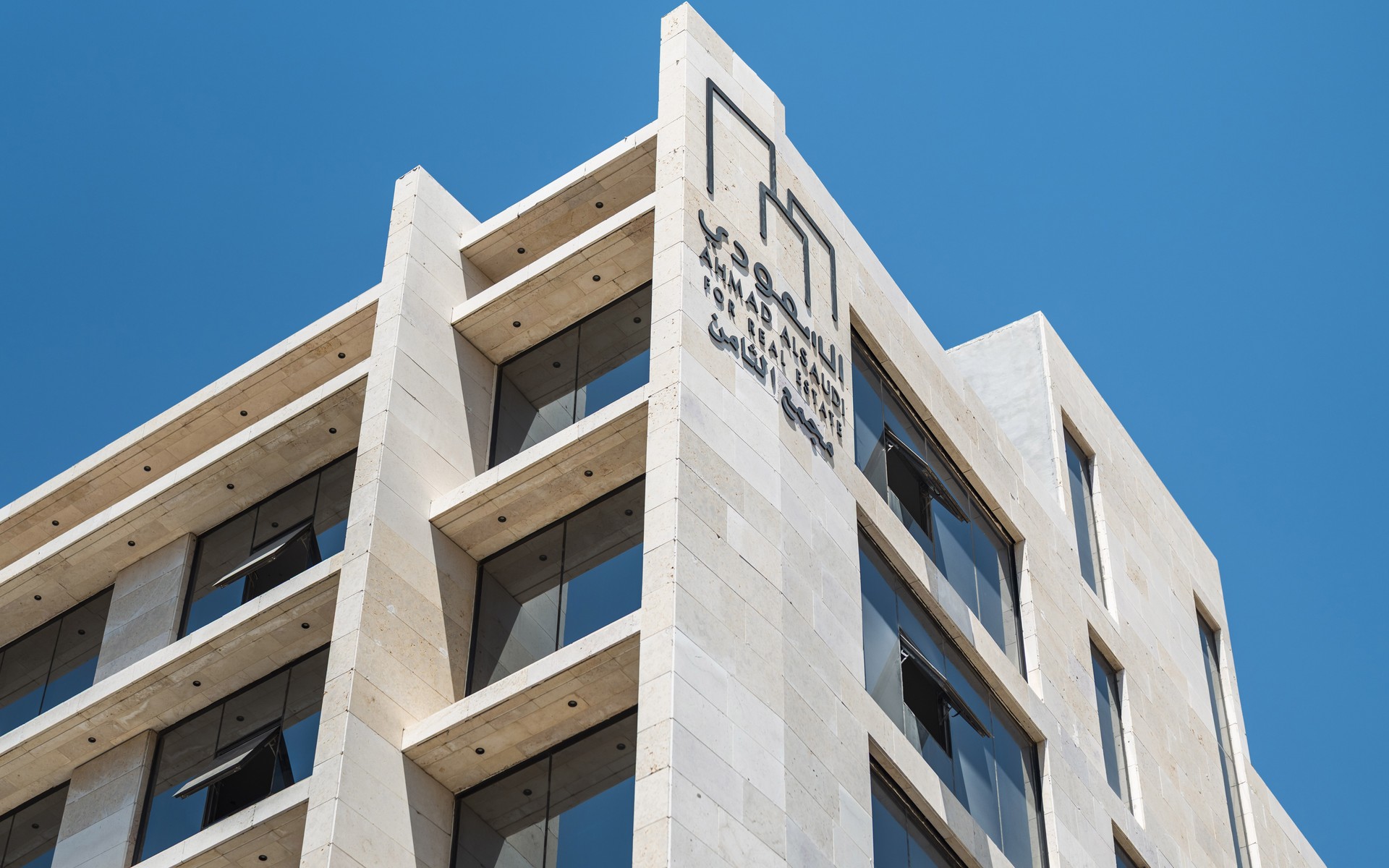 8th Circle Complex - مجمع الثامن